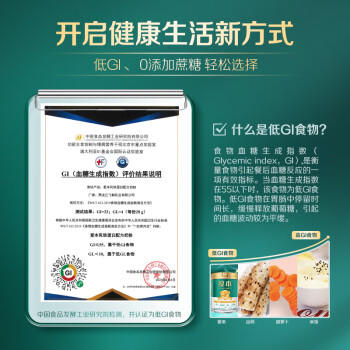 飞鹤爱本乳铁蛋白牛奶粉礼盒800g*2低GI中老年营养奶粉 商品图5