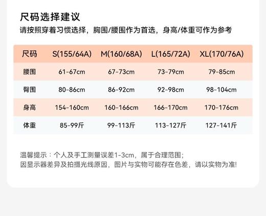 4楼MOLYVIVI户外运动骑行裤 款货号：MLWL24183，吊牌价258，折后206 商品图8