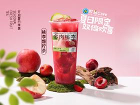 【夏日限】桃李柠檬茶