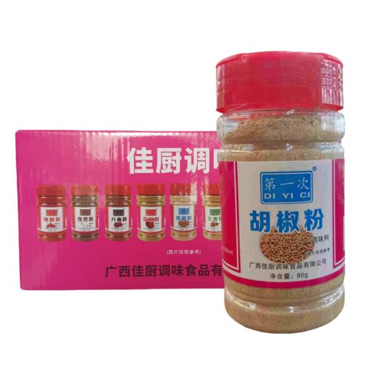 第一次胡椒粉 80g*12瓶/盒 商品图0