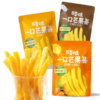【满299减210】百草味一口芒果条80g（多口味）原果鲜切  一口一条 三种口味 商品缩略图5