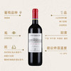 拉菲 罗斯柴尔德巴斯克 赤霞珠干红葡萄酒 750ml**1瓶/6瓶 商品缩略图4