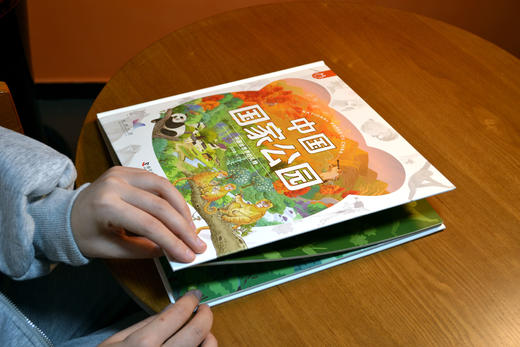 中国国家公园 : 中国给世界的礼物 商品图6