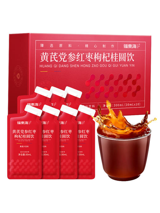 福东海 黄芪党参红枣枸杞桂圆饮300ml 女性元气五宝 女性气养生五宝茶饮血送礼颜养生果蔬饮料 商品图6