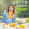 【满299减210】百草味一口芒果条80g（多口味）原果鲜切  一口一条 三种口味 商品缩略图4