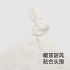 【商场同款】英氏婴儿帽子夏季纯棉新生宝宝胎帽小圆帽新款 商品缩略图3