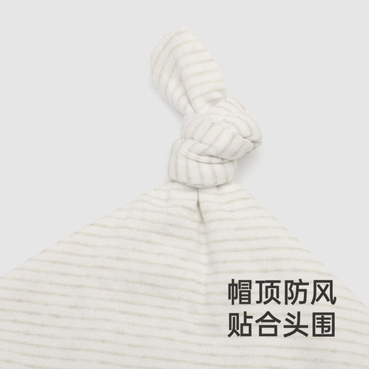 【商场同款】英氏婴儿帽子夏季纯棉新生宝宝胎帽小圆帽新款 商品图3