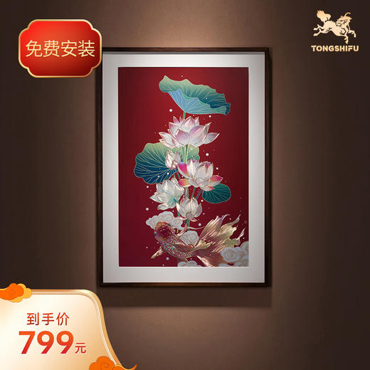 铜师傅 手工錾刻 铜雕画《荷花锦鲤》装饰画 商品图0