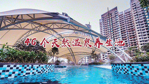 即买即用❗春日泡汤季【温江·蜀乐池温泉】
✔️一站式遛娃、泡泉水乐园、食宿游乐