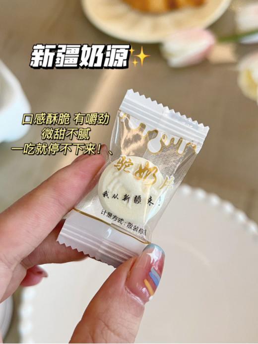 😍【亩育万物DHA驼奶片3罐】🐄1，它不仅营养丰富，还有助于抵御恶劣环境对身体的侵害。 商品图6