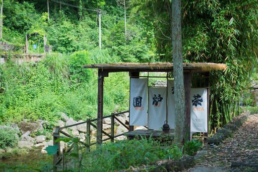 【青城山-160号别墅二期】6房、7房野奢小住青城后山半山世外度假私享别墅！sw 商品图3