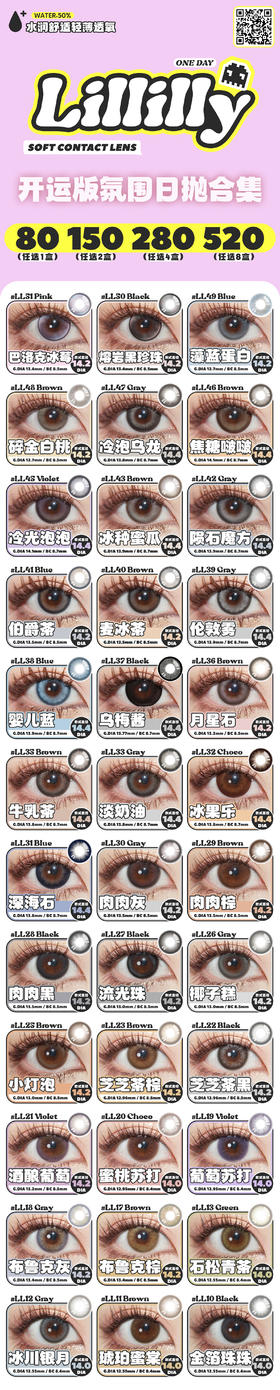  🔗今日推荐 con：𝐋𝐈𝐋𝐋𝐈𝐋𝐋𝐘 葡萄苏打