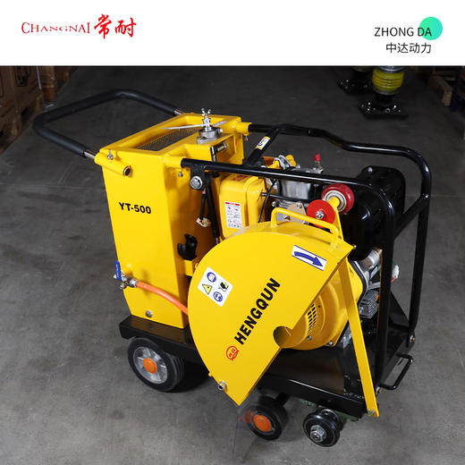 常耐动力 YT500【电启动】 商品图6