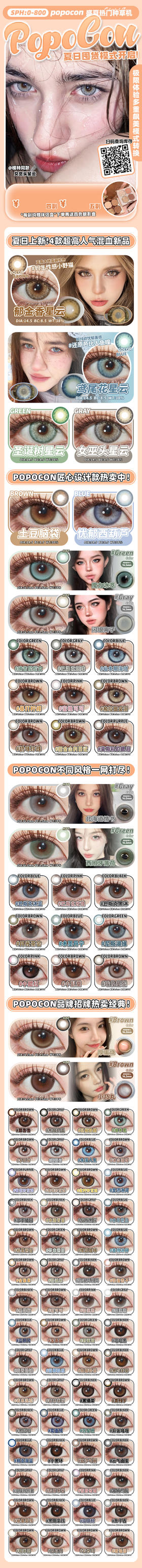  🔗今日推荐 con：popocon巴洛克银珠 14.2mm