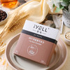 iYELL爱吆 纯素黑巧克力 白巧克力谷物脆 豆乳椰香草莓 商品缩略图4