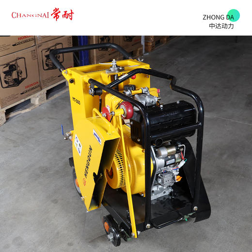 常耐动力 YT500【电启动】 商品图1