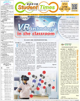 高中英语样报 高三 RX版 DG专版 第1期