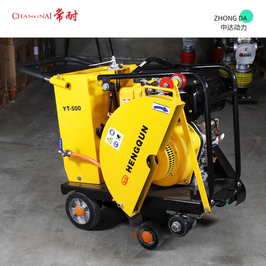 常耐动力 YT500【电启动】 商品图0