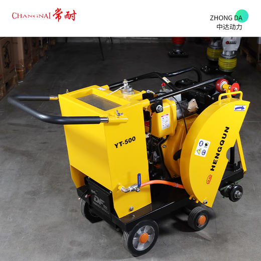 常耐动力 YT500【电启动】 商品图2