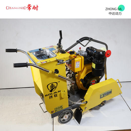 常耐动力 BL500-TD【电启动】 商品图2