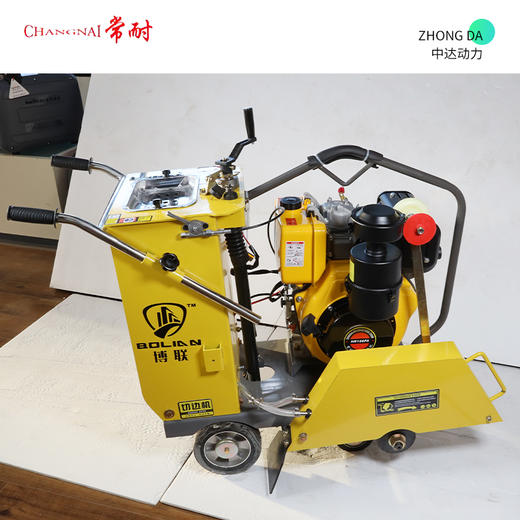 常耐动力 BL500-TD【电启动】 商品图0