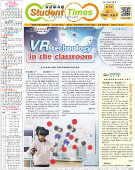 高中英语样报 高三 RX版新高考 第1期