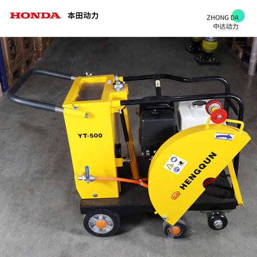 本田动力 YT500 商品图1