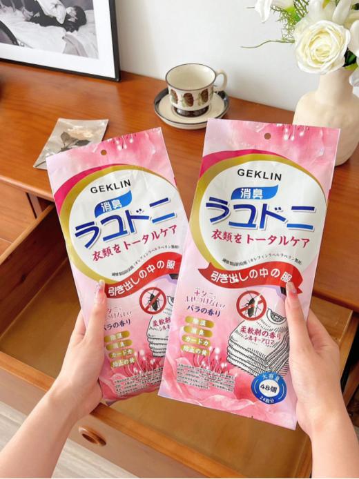 🌿【GEKLIN樟脑丸除味驱虫香包】🎉1.独立小包装！💥随取随用 非常方便 🎉 商品图1