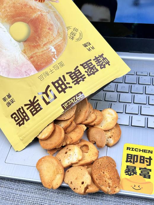 【一只小叉叉贝果脆】jennie同款贝果脆🥯 🔺4袋到手39.9元！！ 小叉叉新品蜂蜜黄油&奇亚籽贝果脆 韩剧里人手一袋的贝果脆 商品图5
