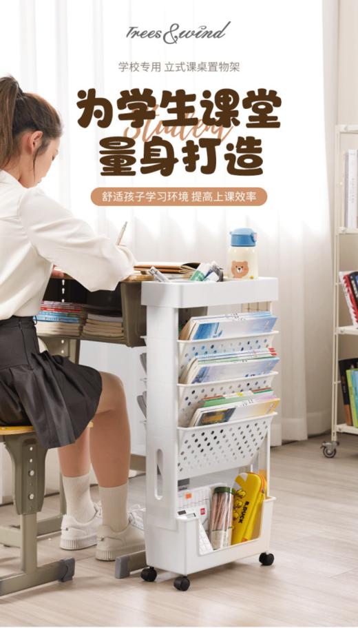 🌈真正的"简易夹缝置物"💥【Trees&wind书本收纳架】🥰书桌旁的大容量书册收纳伴侣✨ 商品图0