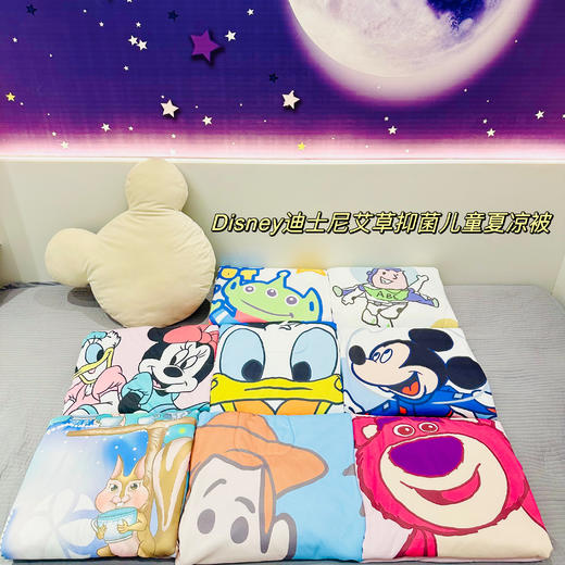 💥【Disney迪士尼艾草抑菌儿童夏凉被（赠迪士尼手提礼袋）】✅1、百分百迪士尼正品可授权 商品图0