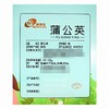 新荷花,蒲公英  【45g/盒(3g/袋*15袋)】四川新荷花 商品缩略图2