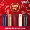 膳魔师高真空不锈钢保温杯水杯TCMS-502S GY 550ml【不支持补差，非质量问题不退不换】S 商品缩略图2