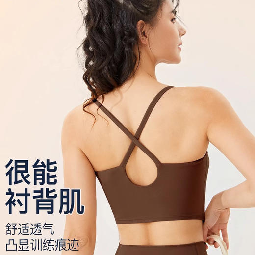跃牌【禅语梵心】运动细带背心长款舒适百搭防震瑜伽内衣WX2655 商品图2