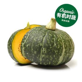 有机贝贝南瓜 	Organic Beibei Pumpkin 800g