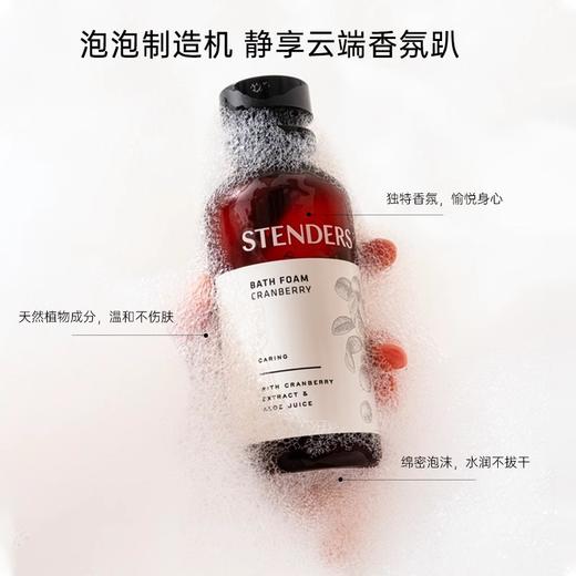 【251元会员福利】施丹兰泡泡沐浴液250ml    商品图2