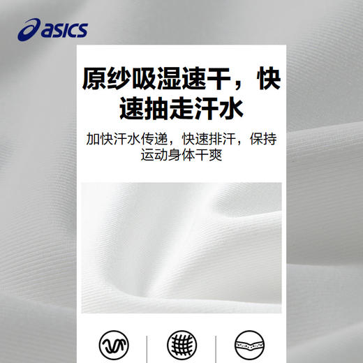 ASICS/亚瑟士童装2024年秋季新款男女童运动休闲短袖运动速干T恤 商品图3