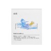 【防染色衣服洗衣片】衣物防串色吸色片 色母片洗衣机防褪色护色纸  商品缩略图8