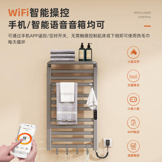 智能电热毛巾架 家用浴室卫生间毛巾杆加热恒温浴巾烘干置物架 90°可折叠置物架 商品图5
