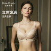 皇家丽美2023新款香榭之恋系列无钢圈一体式调整型文胸3/4杯型WJ2309-2 商品缩略图3