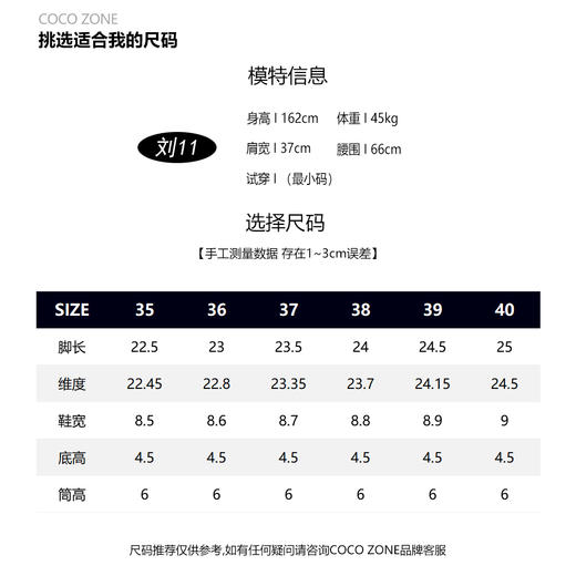 COCO ZONE 复古马丁靴冬季新款厚底英伦风短靴23C30428 商品图1