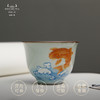 问鼎汝窑精工款仰钟杯（海水鱼）（缺货） 商品缩略图0