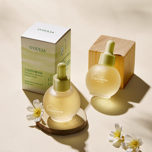 精华液 阿古丽娅白池花籽精华液 滋润提亮敏感肌清爽滋润紧实护肤 商品图0