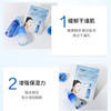 纪念日百货自然堂雪域冰肌水冰川补水面膜1片 158048557 商品缩略图3