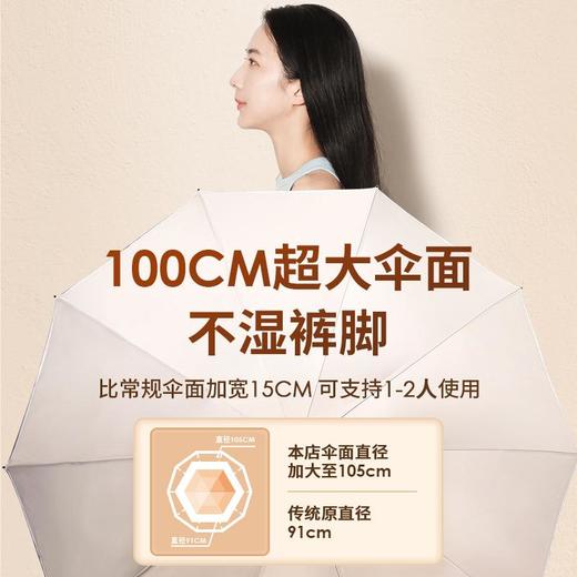 自动雨伞超大号防晒遮阳伞儿童学生男女晴雨两用太阳伞 商品图4