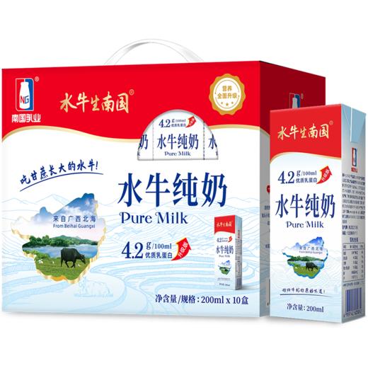 【水牛生南国 水牛纯奶】0添加 4.2g/100ml 乳蛋白 回归牛奶的原始味道 200ml*10盒 商品图7