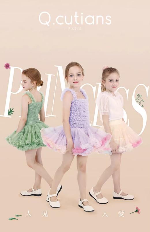 Q.cutians TUTU儿童连衣裙 橙粉色 商品图1