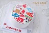 1027CAKE |  毕业季  未来可期 中考高考 商品缩略图1