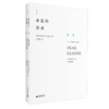 亲爱的读者 商品缩略图0