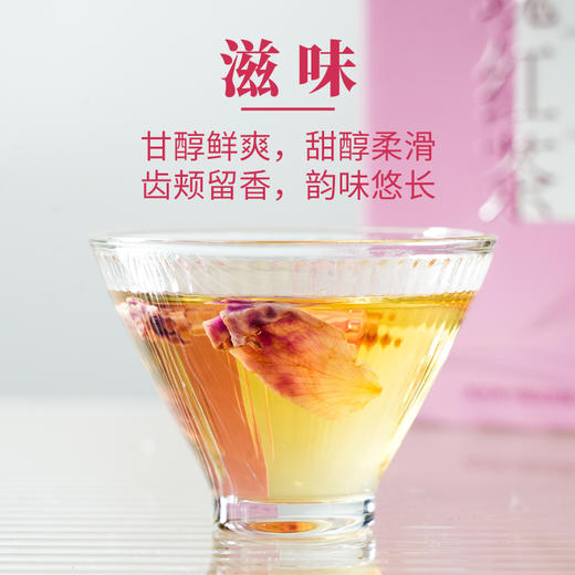 凤宁号花茶【玫瑰红茶】100克/盒 商品图6